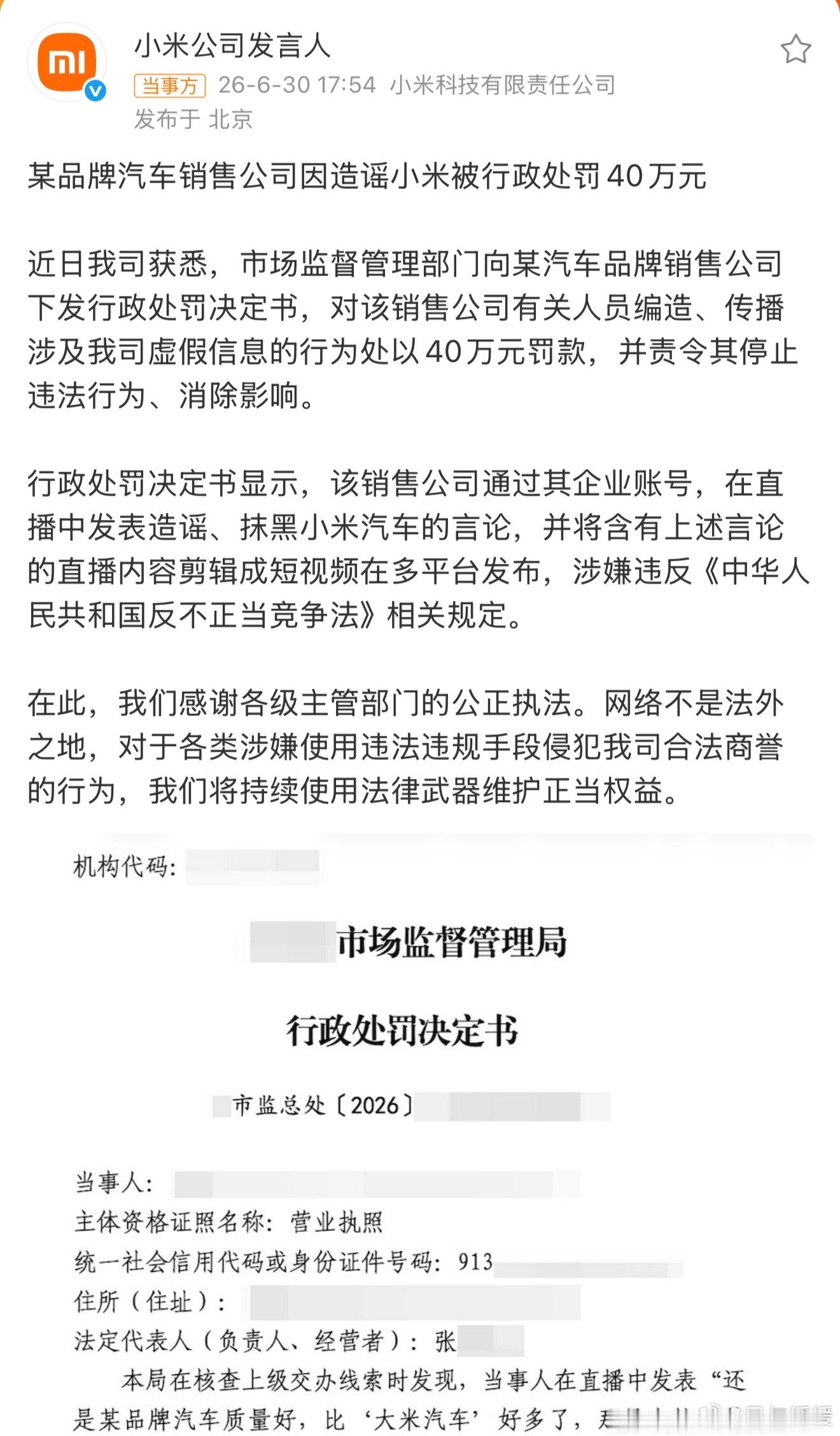 车圈内卷很正常，但内卷应该卷产品、卷配置、卷体验，而不是靠恶意抹黑、造谣拉踩对手