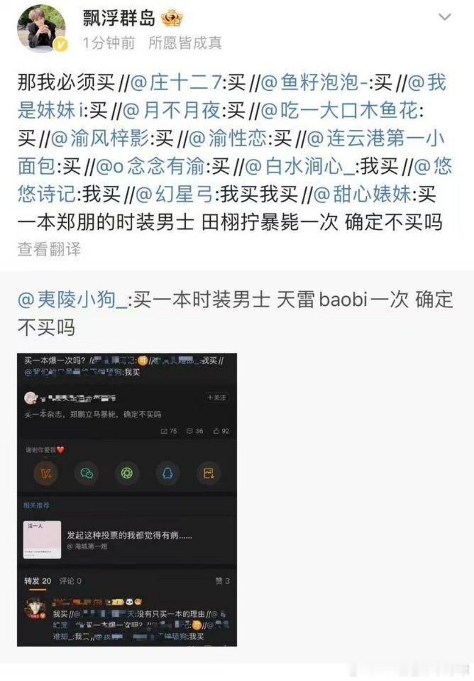 6.0受这边进了什么东西吗这味儿不对啊… ​​​