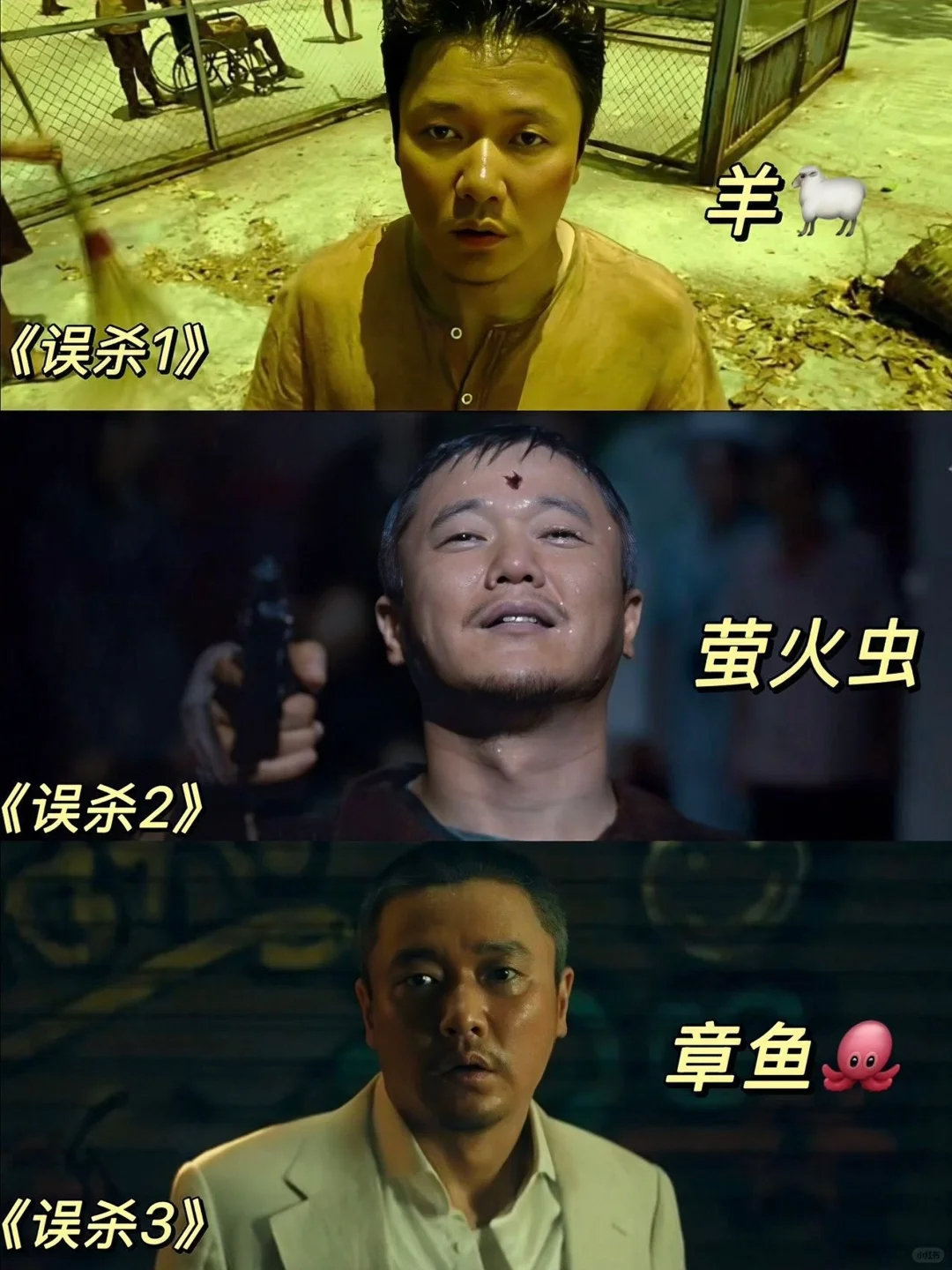 这次不是别人，是“倒霉父亲”专业户肖央（演员本人没毛病），可以说塌得是彻彻底底，