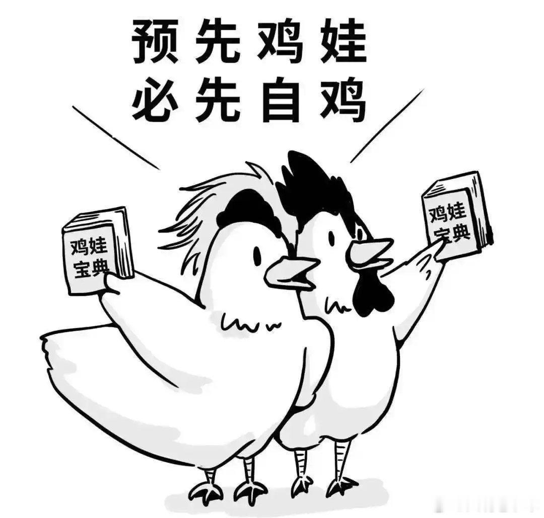 上海高校教师夫妻陷入鸡娃焦虑 别被鸡娃焦虑绑架，真正的学习后劲，都藏在家庭里“别