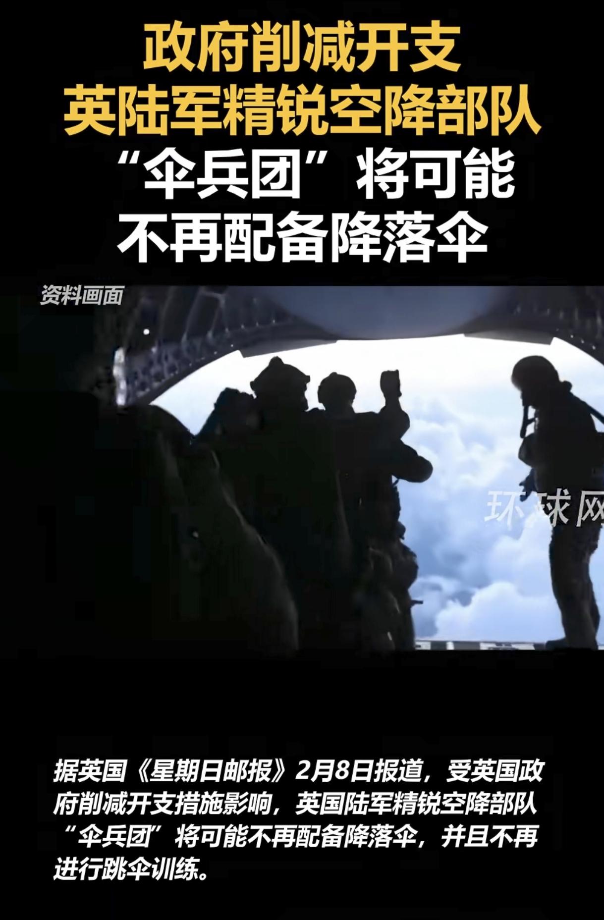 这是什么魔幻现实主义啊，二战蒙哥马利的后遗症还是影响了90年后的英吉利啊。
英国