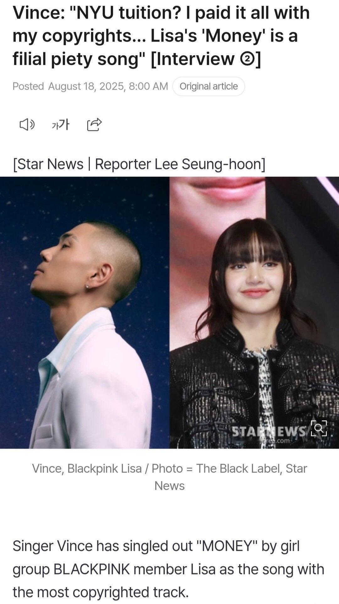 YG制作人说通过LISA的“Money”第一次赚到大钱Vince：“第一首让我‘