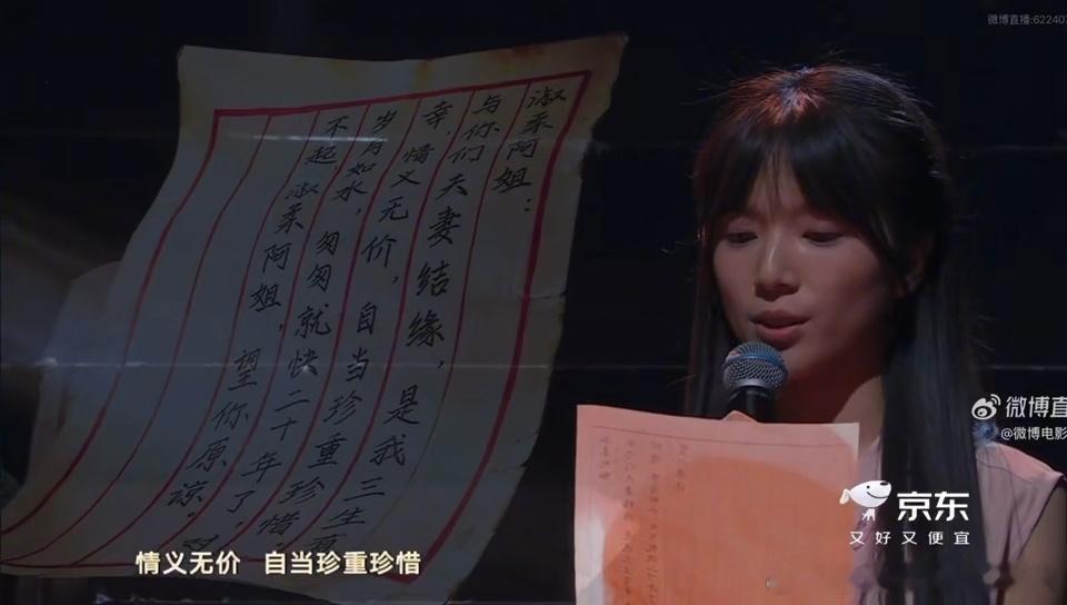 杨千嬅李思潼王彦桐合唱月下煮茶 杨千嬅这舞台真的封神了，自己作曲的字迹已经够好听