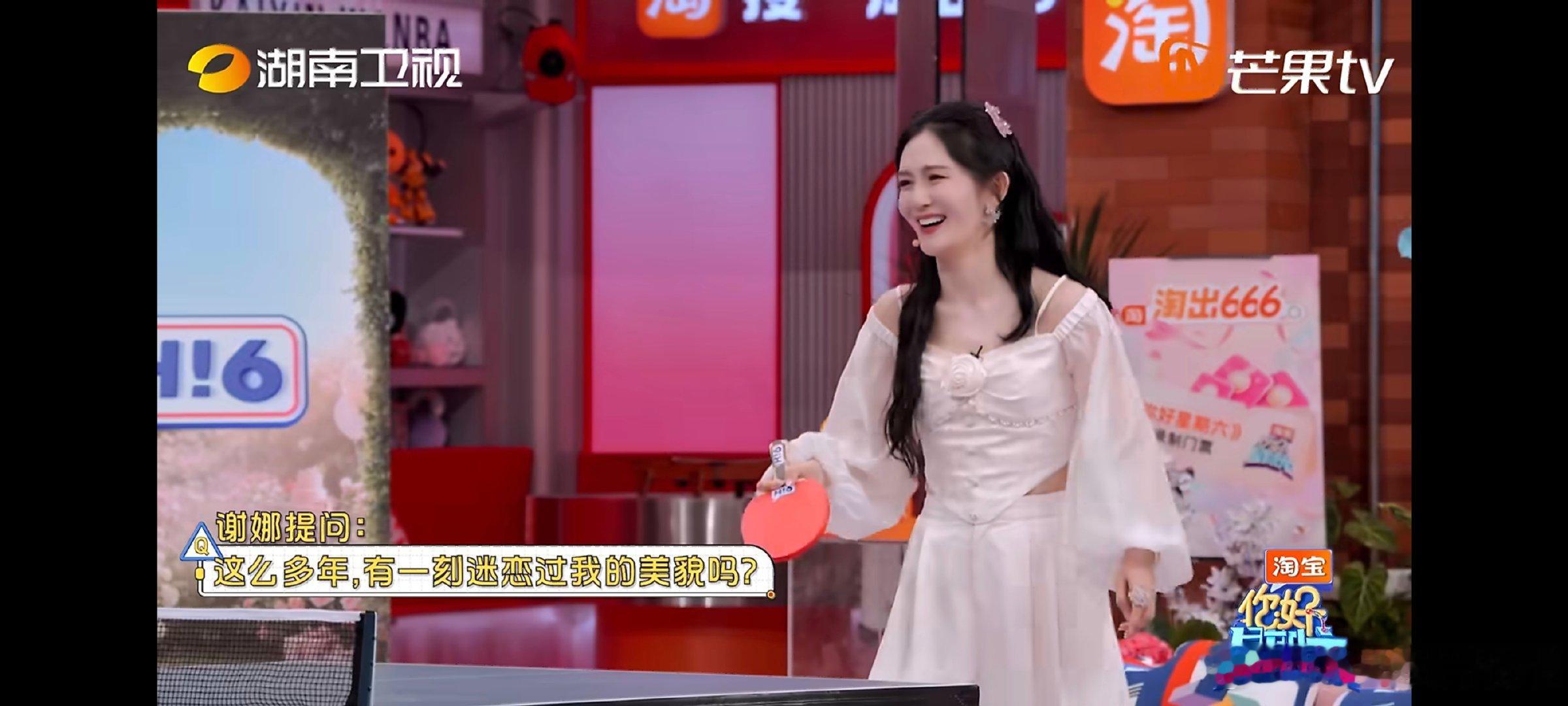 何炅说美貌是谢娜最不值得一提的沉浸在玩乐氛围里的何炅听完问题没有丝毫迟疑，从容淡