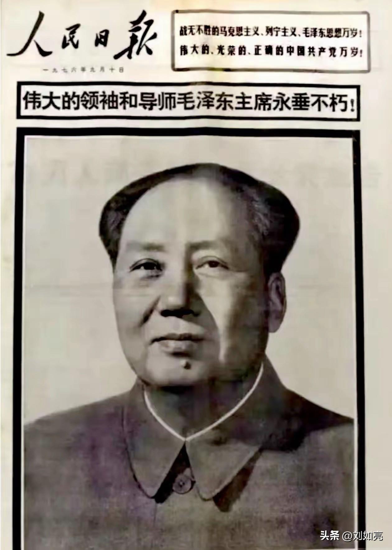 珍藏几十年的老报纸，几番搬家，不少旧物都已遗失，唯独这张报纸我始终精心保存。
值