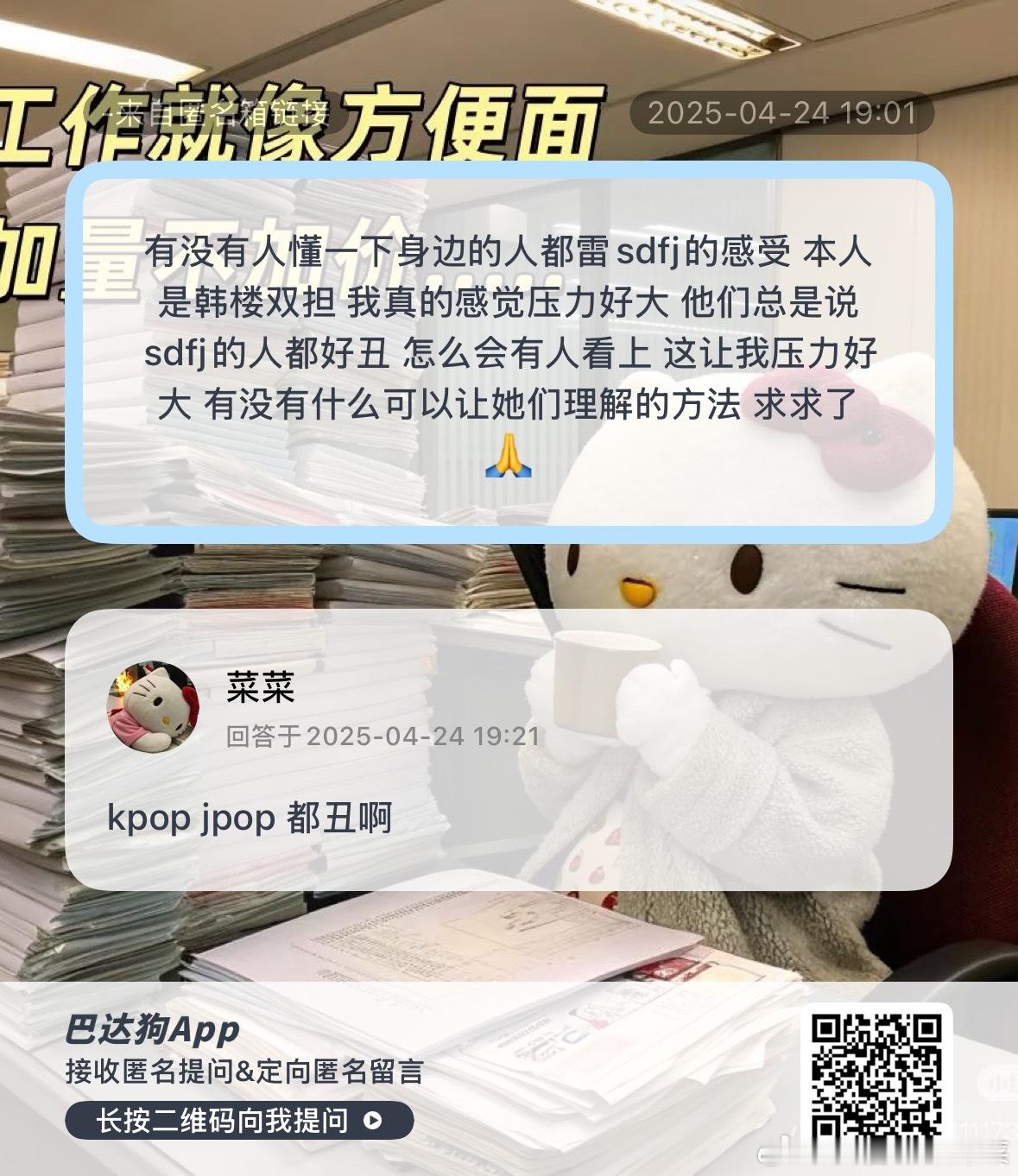 全球审美降级 不都都是丑人吗？不要有压力 ​​​