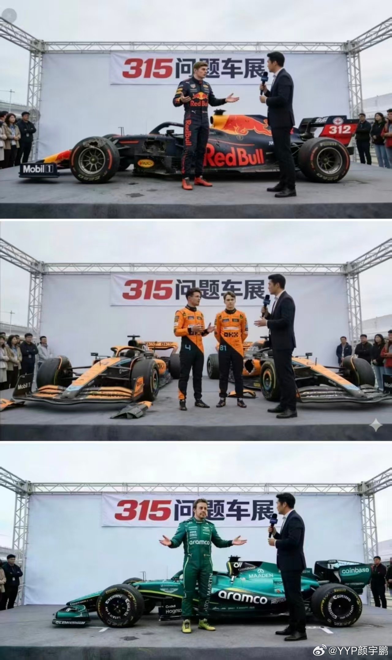 网友做的，太有才了