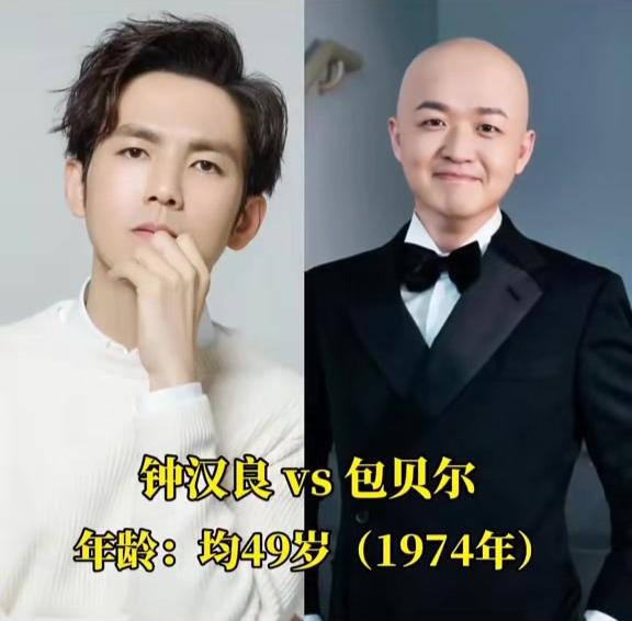 💡 同岁不同貌，是岁月也是选择
同样的年纪，不一样的脸，藏着各自走过的路、扛过