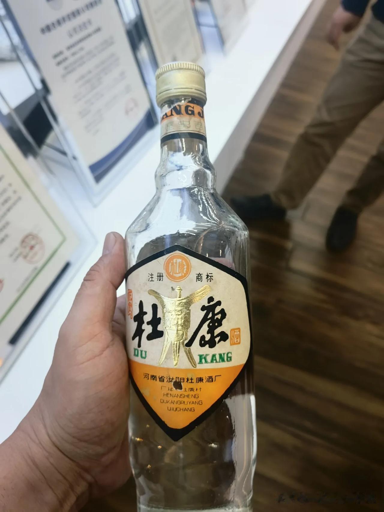 何以解忧，唯有杜康#白酒#