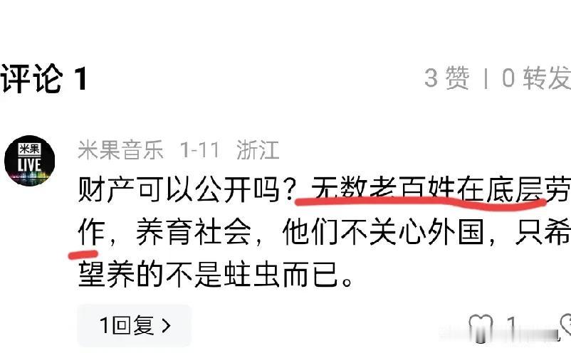 如何通过信息的常规性逻辑，去辨别那些伪装成"中国老百姓”的网络煽动账号？

以下
