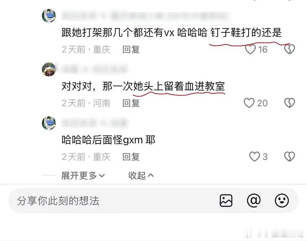这是田曦薇接天才女友的真正原因吗？ 