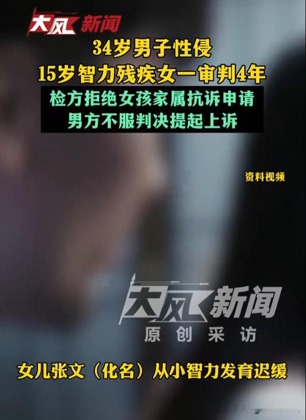 “什么时候有阉刑？”河南三门峡，老人带着15岁孙女去给34岁雇主干活，谁知雇主竟