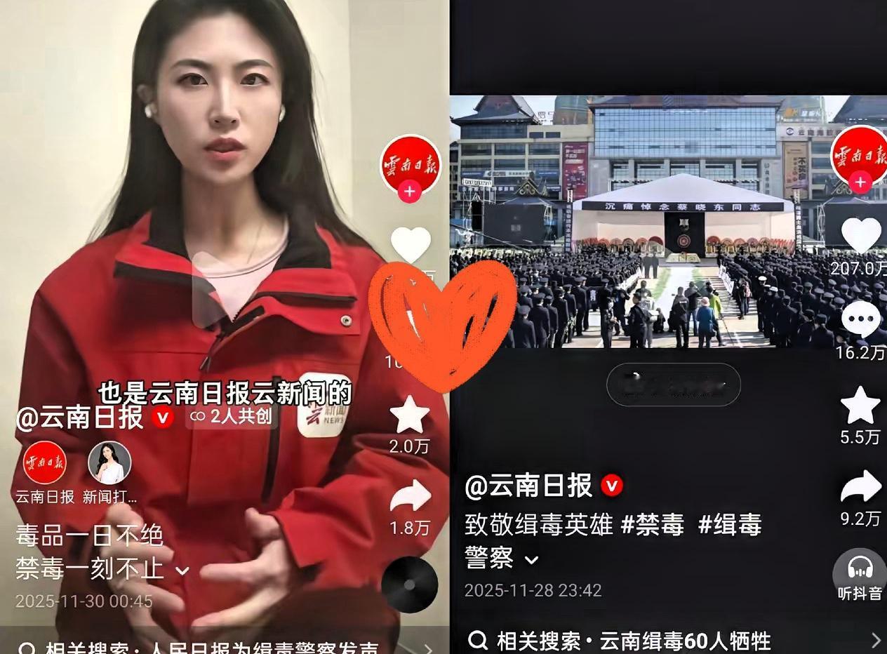 云南日报这次真人出镜开怼，真的太解气了！

这哪是常规宣传，分明是忍够了那些歪风