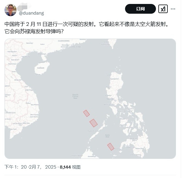 越南记者杯弓蛇影，怀疑明天中国向苏禄海发射导弹，实际是长征8号甲的发射[笑cry