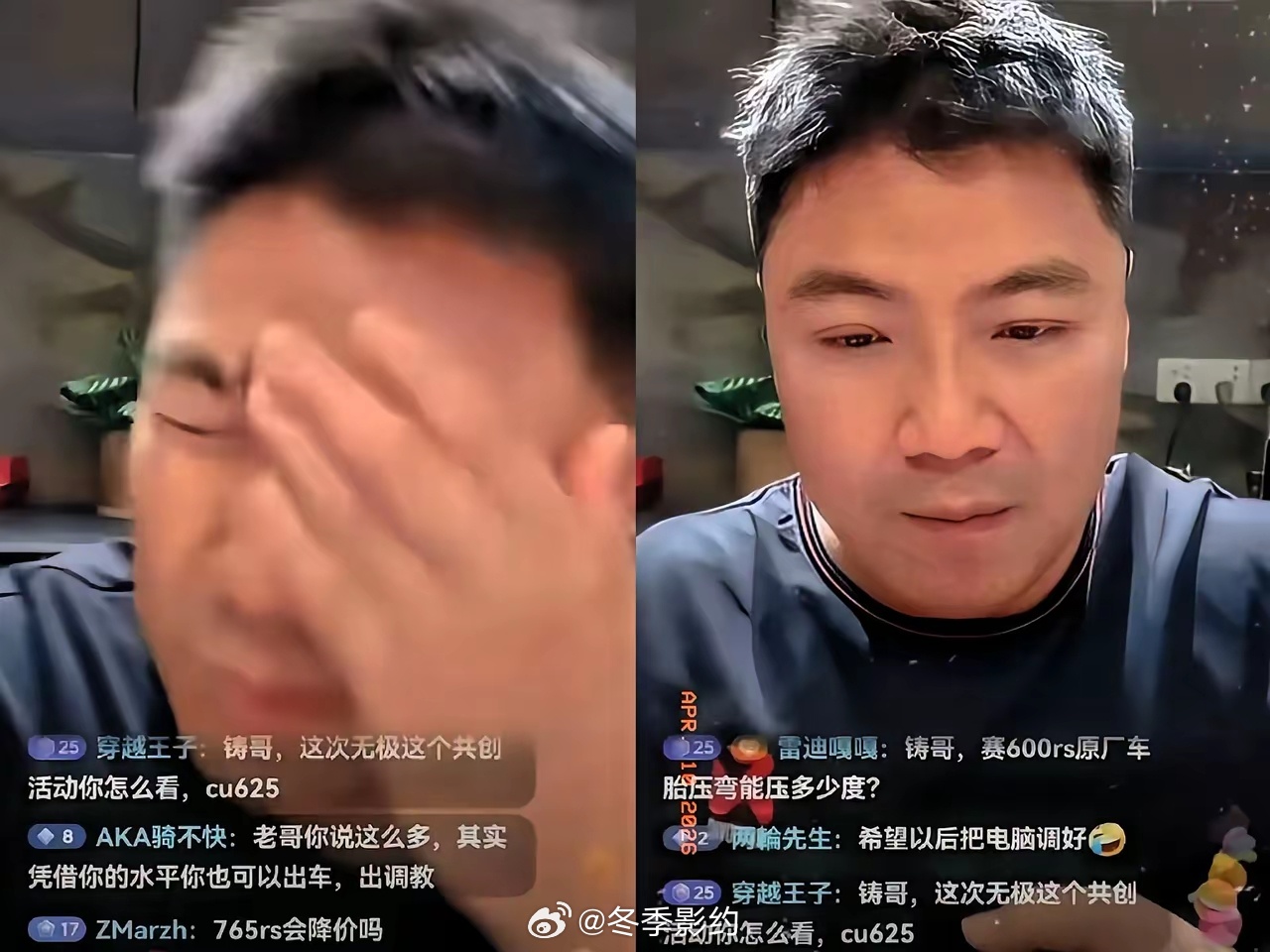 王铸直播间道歉了三次，网友为啥还是不买账？王铸最近开了场直播，播了差不多半个钟头