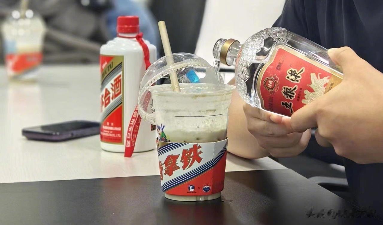 哥们儿我喝咖啡，主打的就是一个真实！不搞抠抠索索那一套！[机智]

你怎么看？
