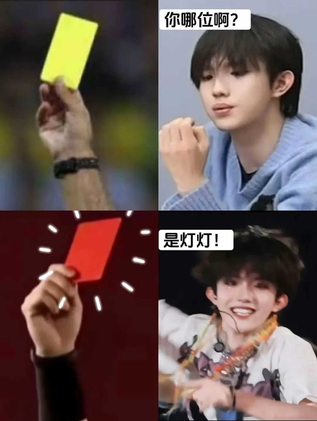 wbxl感觉他完全会苏新皓 .苏新皓一路向海的少年