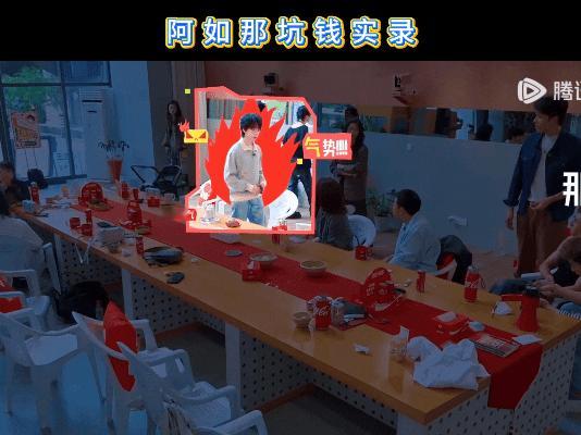 阿如那快把贺峻霖的血汗钱还他 救命哈哈哈哈，贺峻霖在桃花坞的省钱人设彻底崩塌，竟