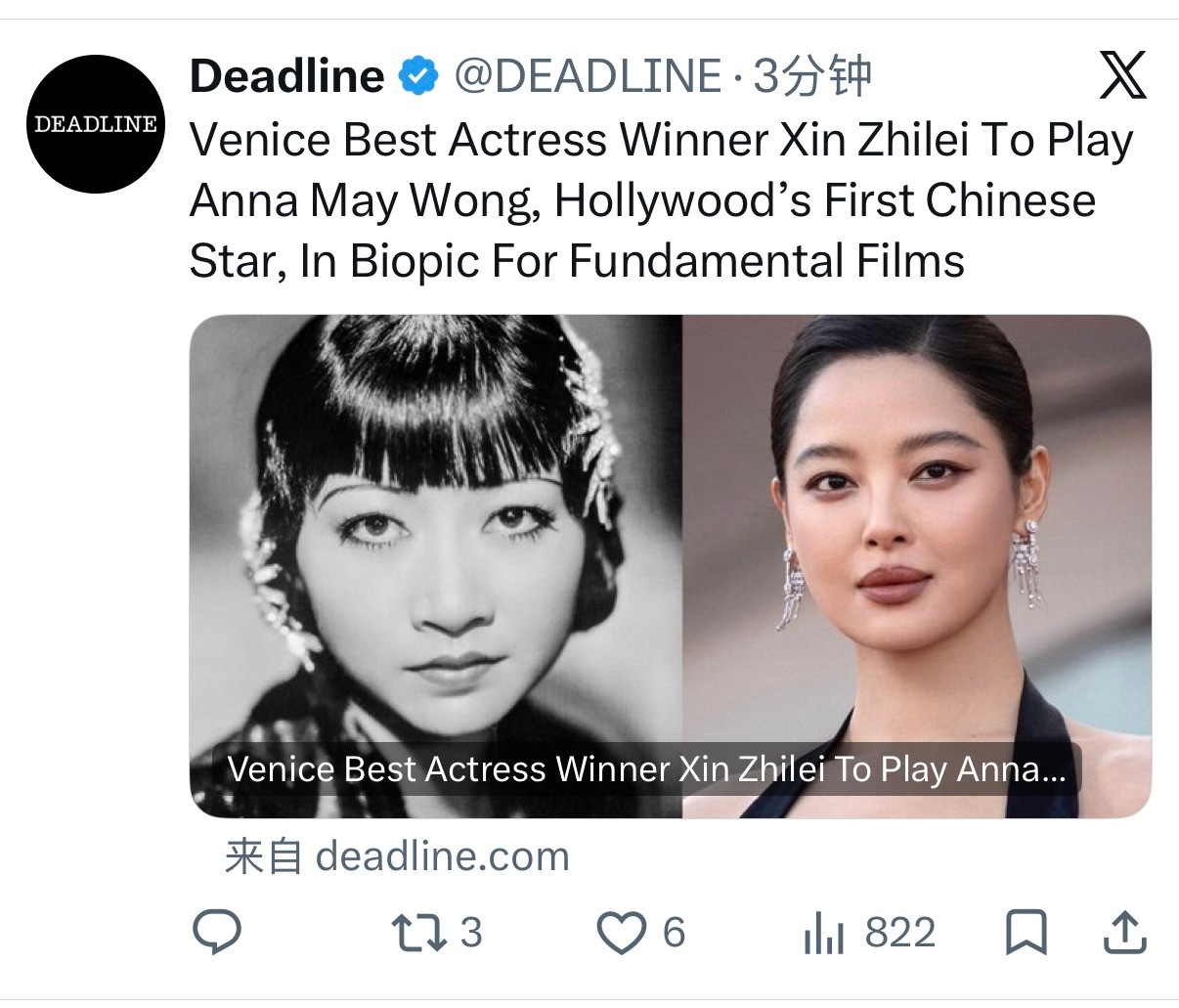 据权威媒体，威尼斯影后辛芷蕾将出演好莱坞传奇女星黄柳霜传记电影