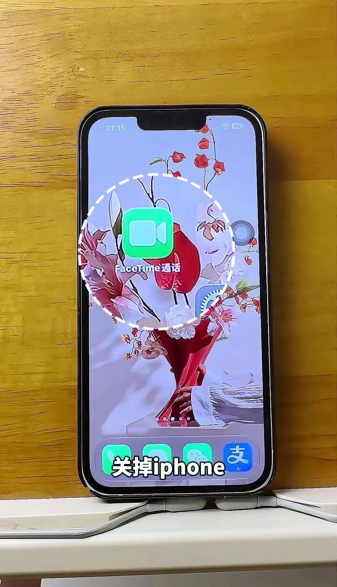 iPhone必关FaceTime防诈骗技巧📱家人们快学起来！关掉iPhone的