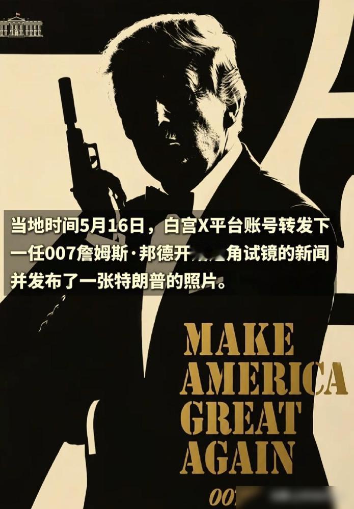 特朗普，还是熟悉的配方！

之前他来北京那三天我刷到好多现场片段，整个人状态特别