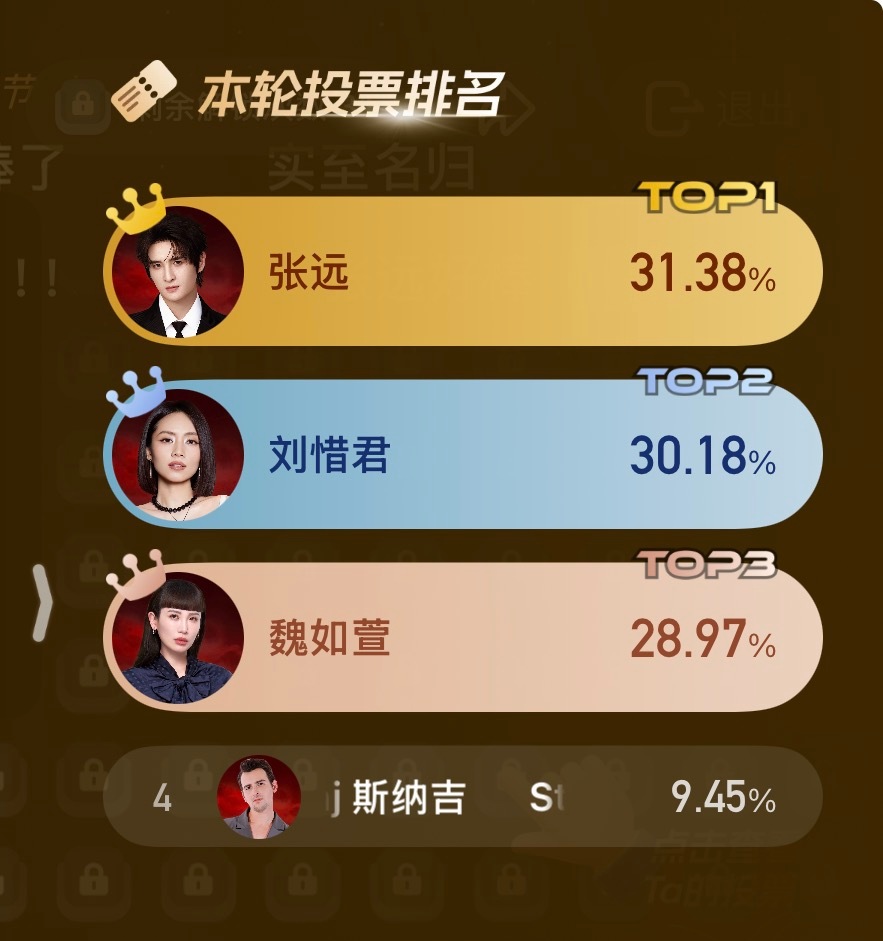 歌手直播 张远晋级啊啊啊啊啊啊啊啊 