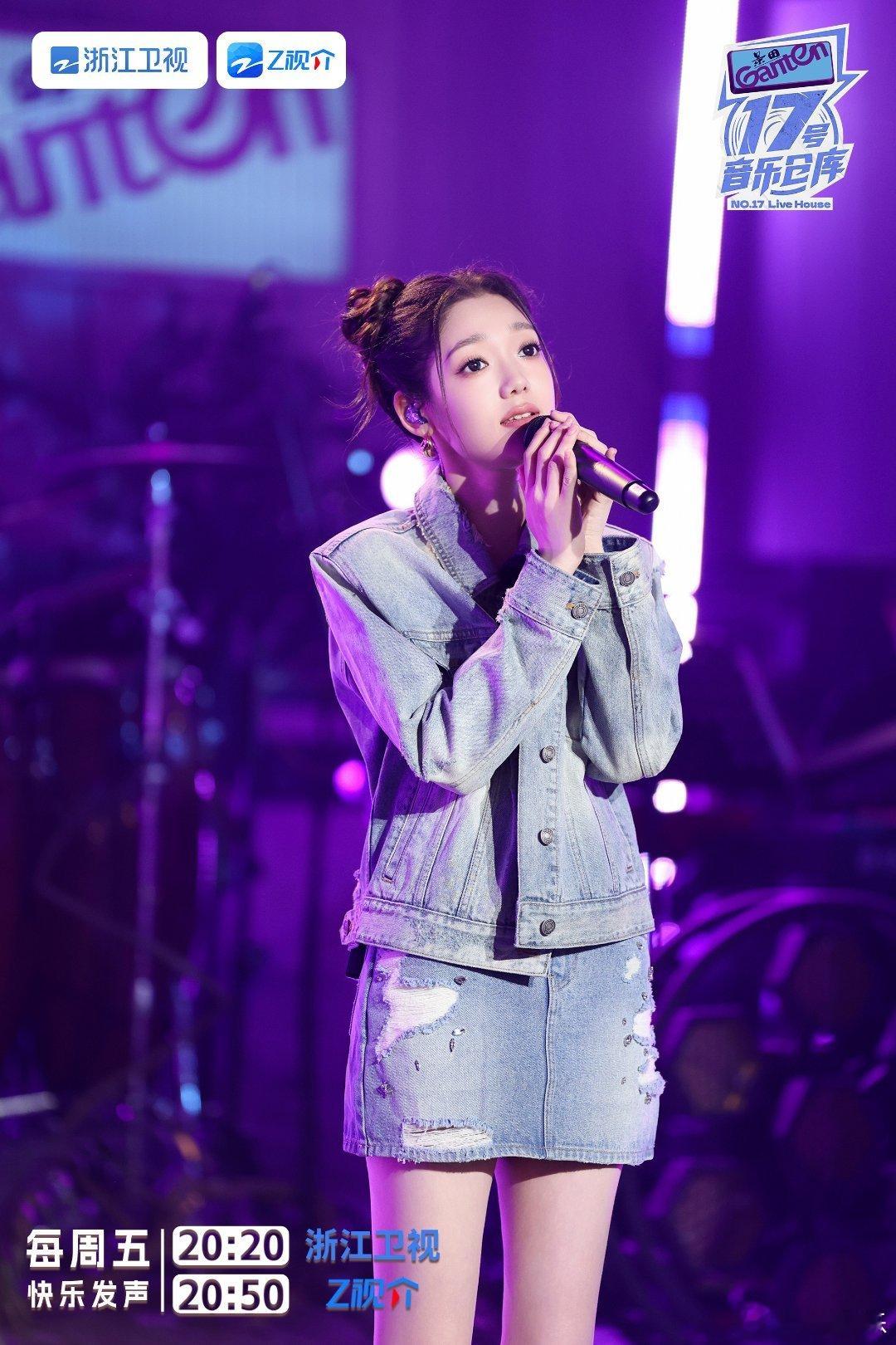 #硬糖少女303##希林娜依高# 今日份糖妹新鲜物料希林娜依高17号音乐仓库最新