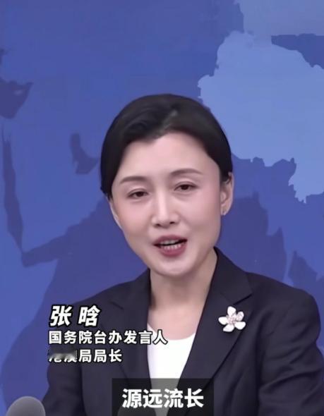 大陆一锤定音，谁来都不好使。8月26日，国台办发言人张晗就厦金大桥建设问题正面回
