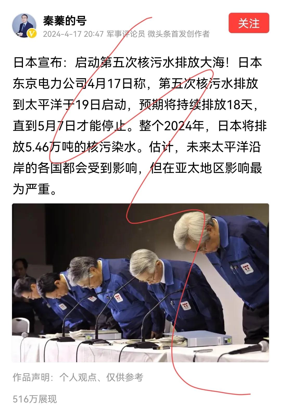 天道好轮回，苍天饶过谁？曾仕强教授：老天第一个收拾小日本，后是美国，我们拭目以待