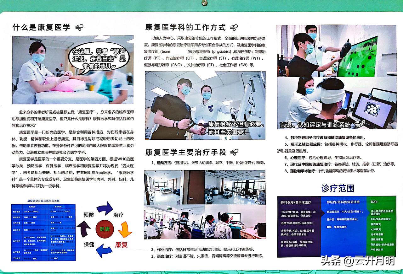 康复住院不到4周，我爸就想家了。其实还没有恢复到接近理想的状态，腿部的肿疼也没有