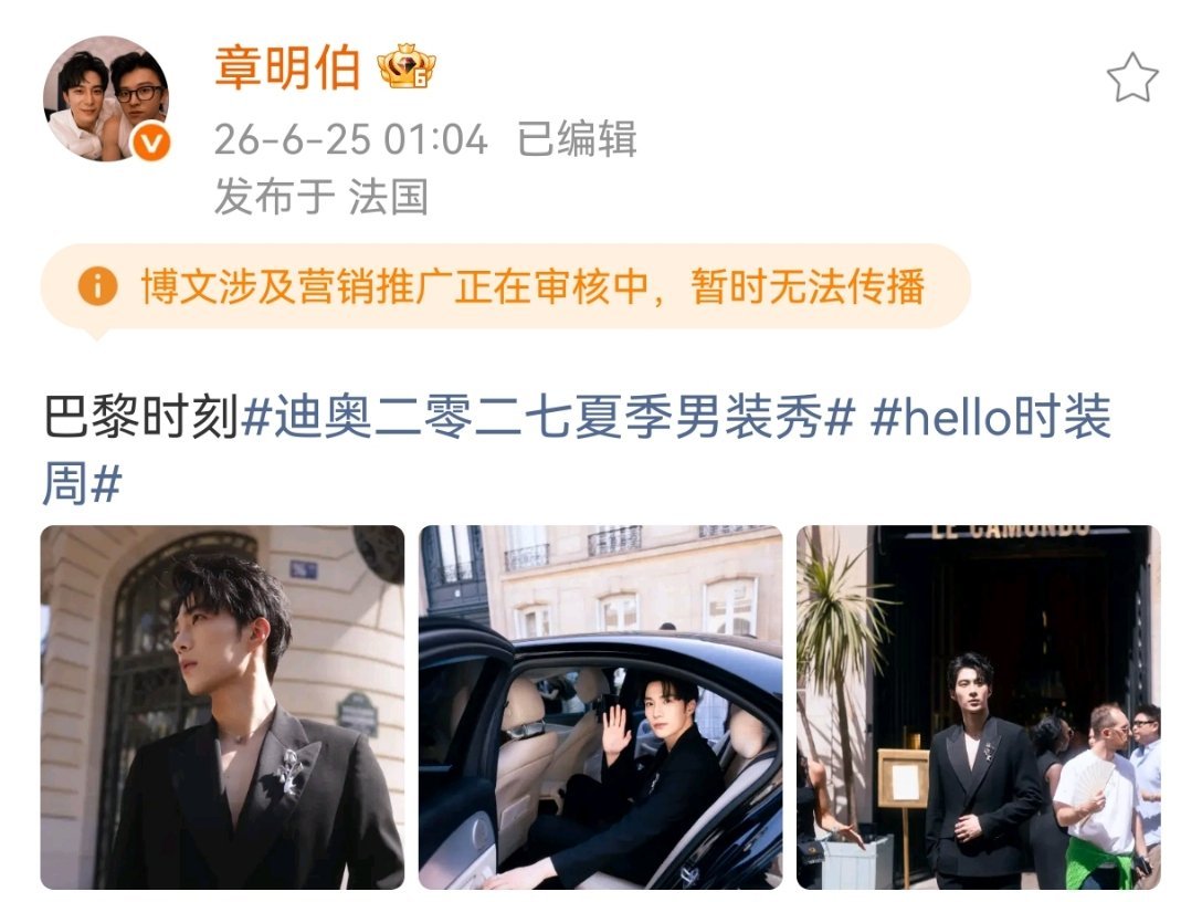 这事儿闹的 