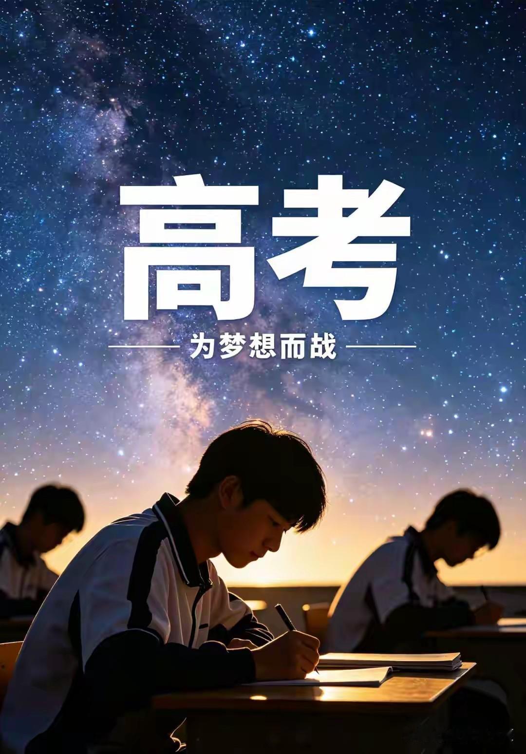 今年高考作文题还算正常，北京卷注重个人实践能力，上海卷注重科技创新能力，全国卷Ⅱ