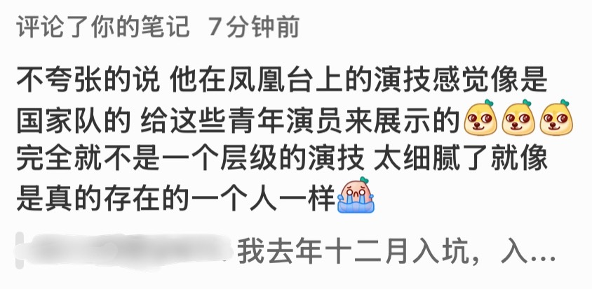 这个萧焕粉说话一点都不夸张 
