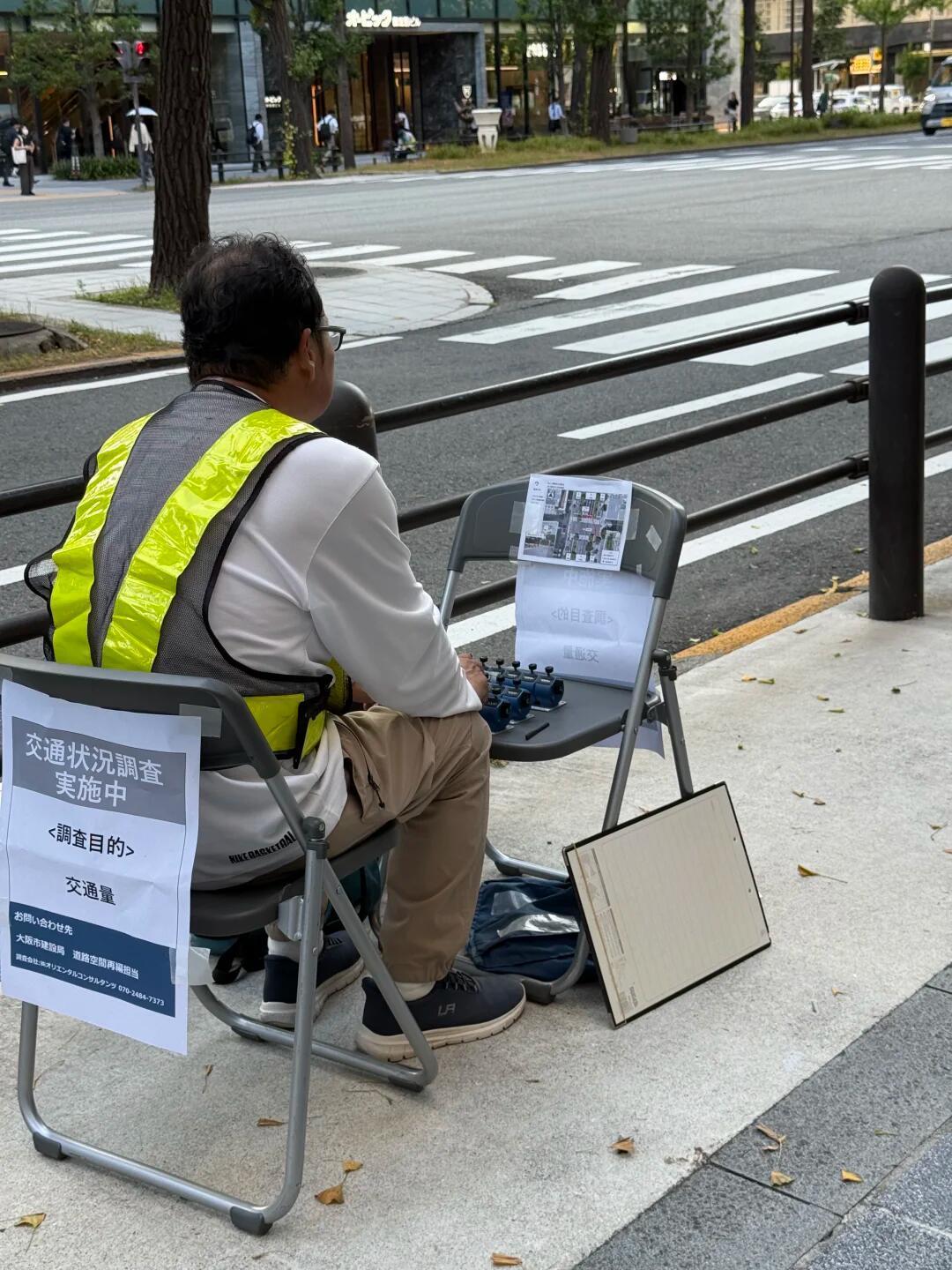 都2026年了，日本统计交通流量还是靠人工观测。

调查员在路口或路侧就座，佩戴