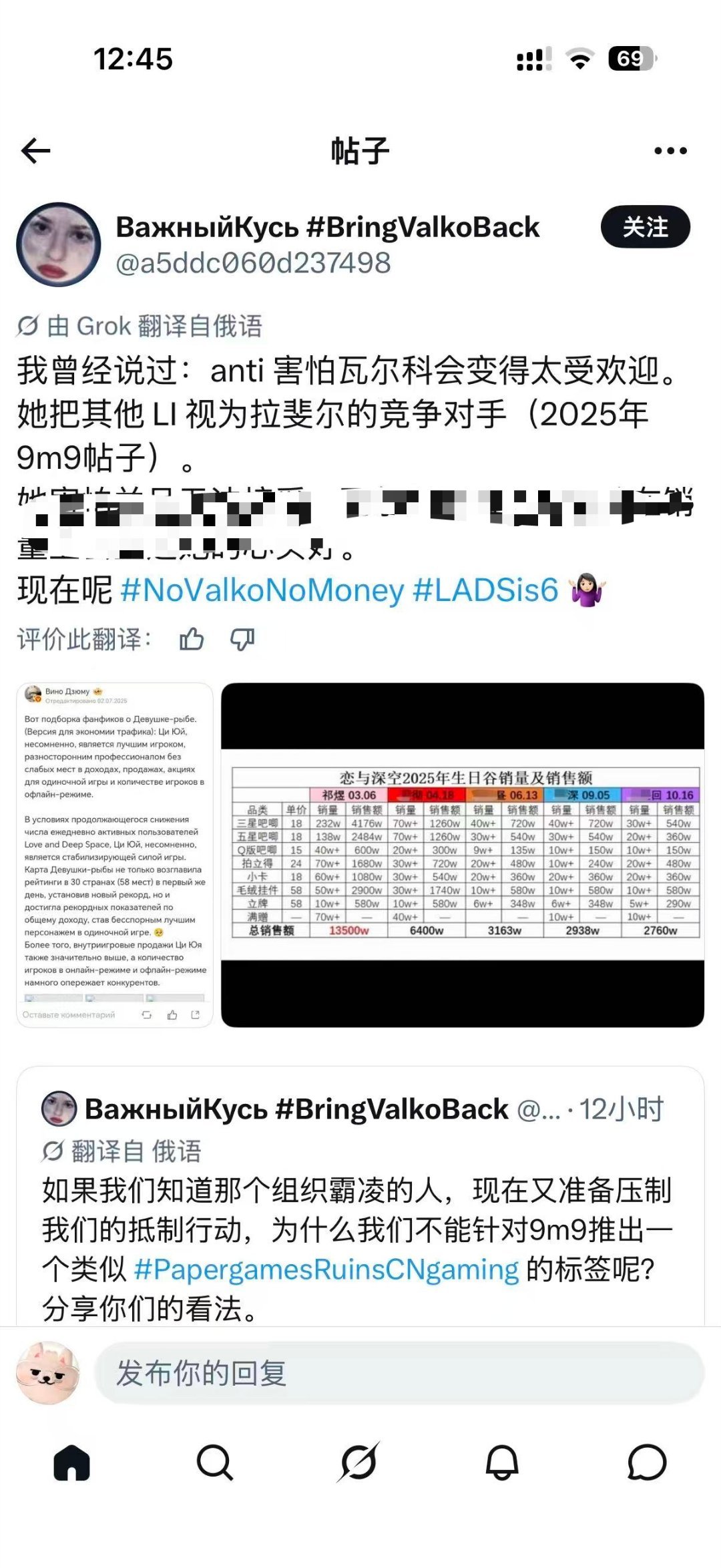 谢谢推广，建议更新一下2026年版本，在恋与深空里祁煜依旧是断层领先哈 