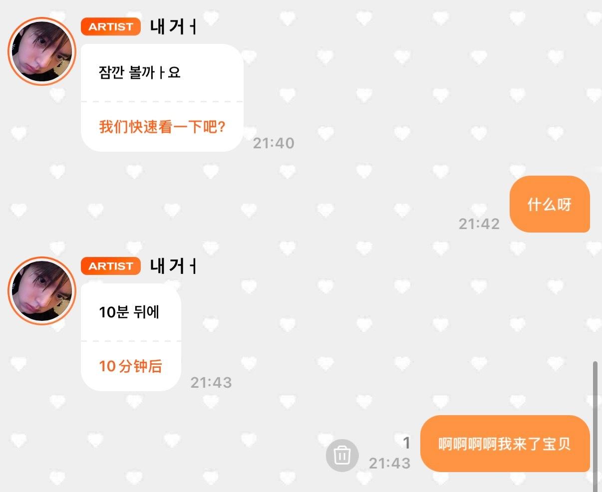我心心念念的单人直播么  专栏 · 小兔日记ᘏ ⑅ ᘏ