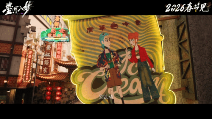 星河入梦0说教0煽情0烦恼谁懂啊！这部奇幻冒险片真的做到零负担观影。没有强行升华