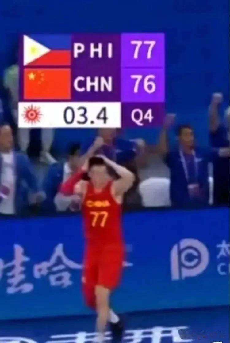 六问中国男篮？？？

1.领先20分被逆转

2.最后三分钟一分未得

3.菲律