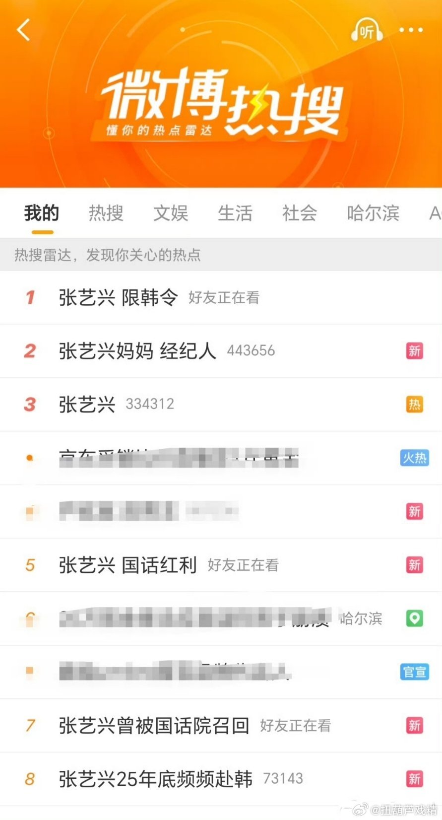 张艺兴这事……他的待播作品还能播吗？ 