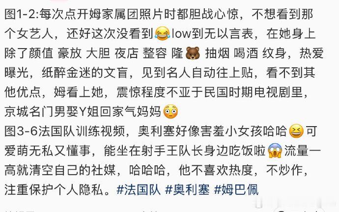 能不能不要再胡言乱语了，我们见过你说的那个人 