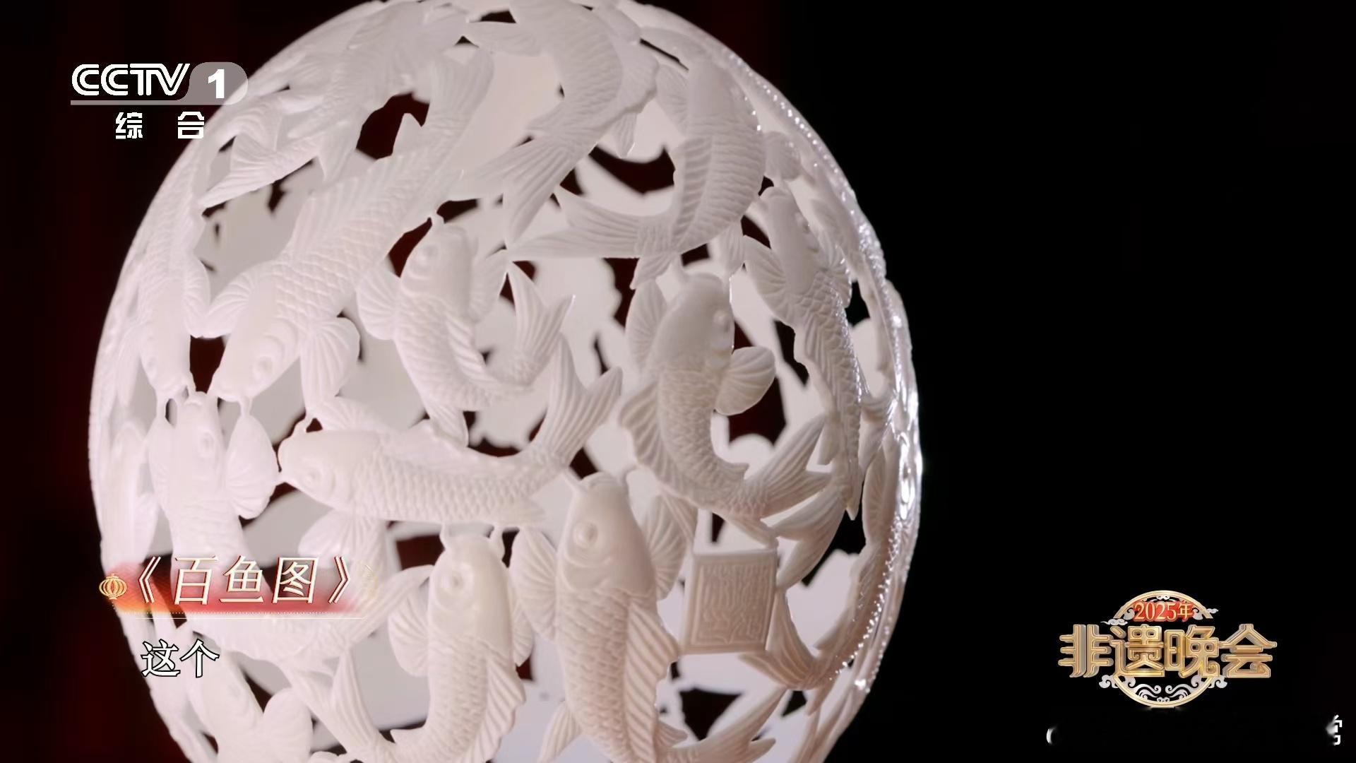 每一个中国人都是春节非遗传承人 蛋雕艺术，如同一首无言的诗，诉说着非遗的韵味。我