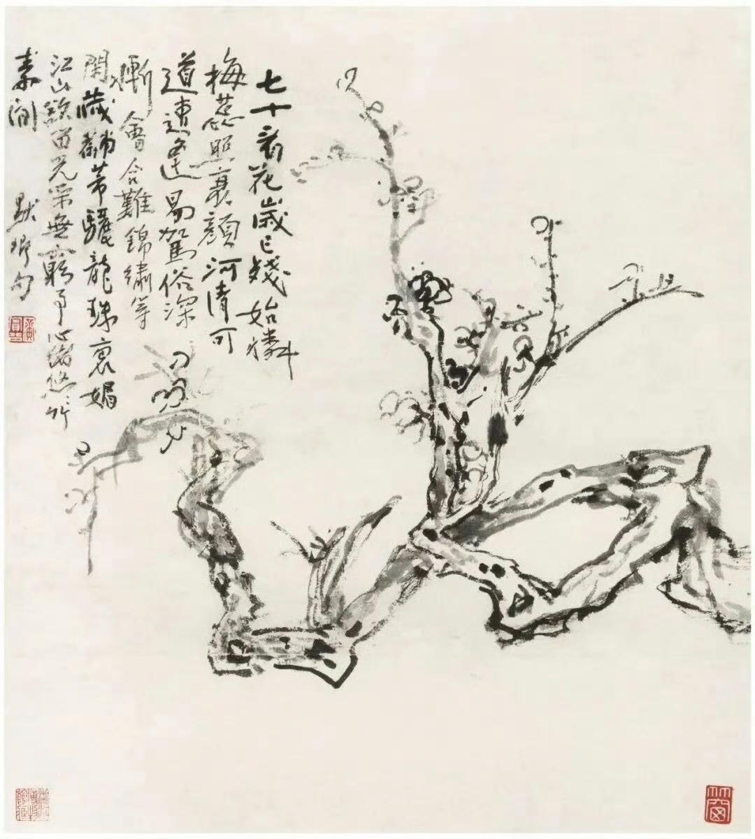 黄宾虹 ​​​绘画欣赏:梅花
传统文化 绘画 国画