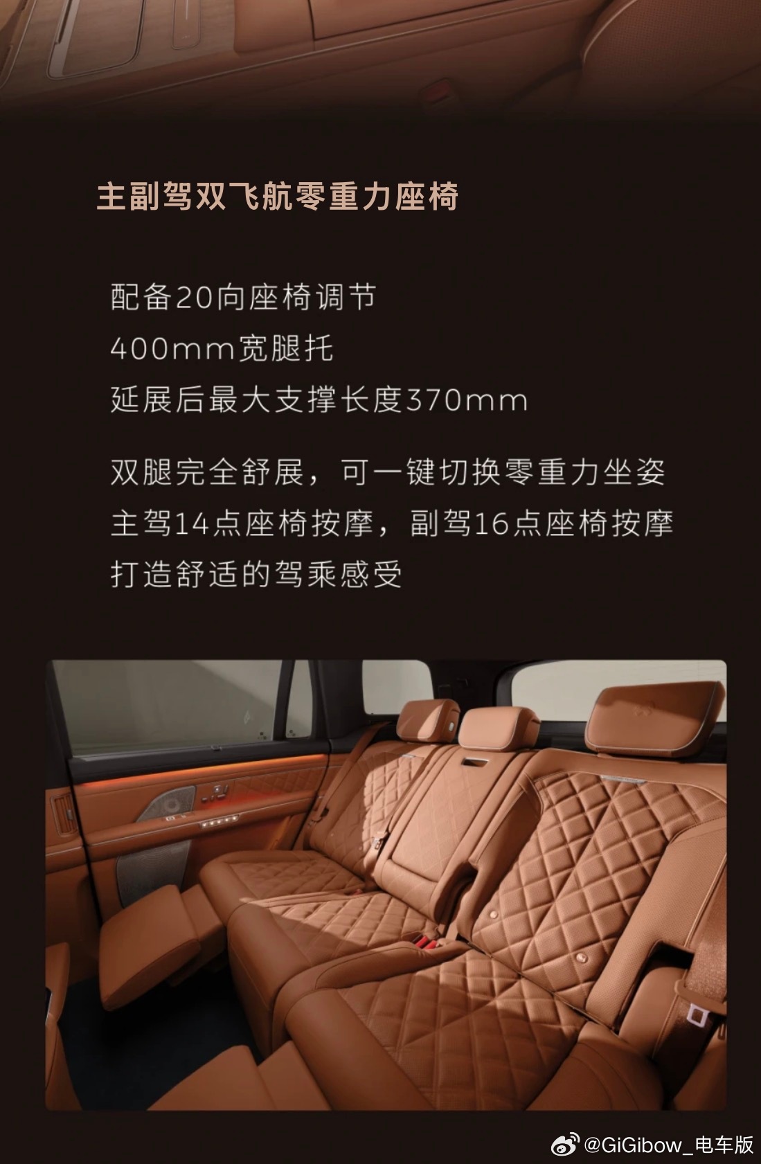 增程的优势在逐渐减退配置类似的情况下有品牌该睡不着觉了。新能源汽车大v聊车