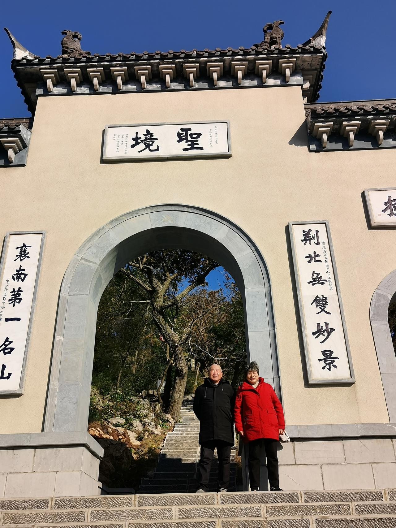 世上只有爸妈好，爸妈是孩子坚强的后盾、坚实的壁垒、温暖的港湾。

刚上班，不适应