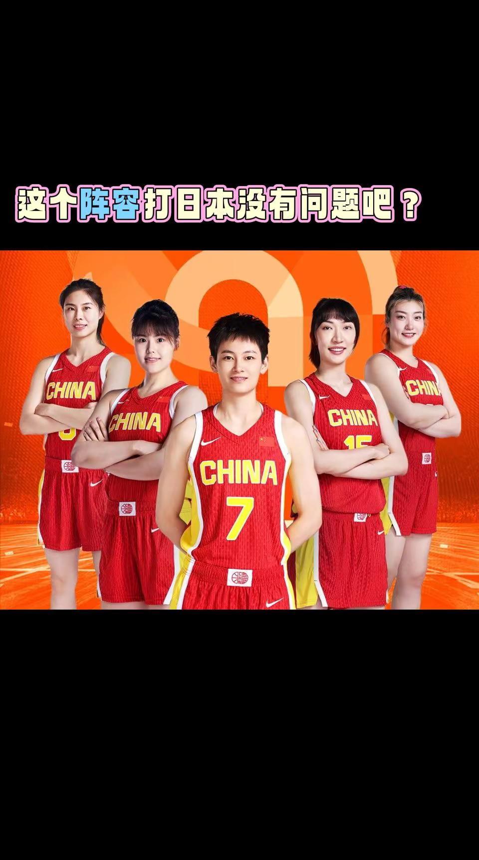 这个阵容在亚洲杯能夺冠吗？