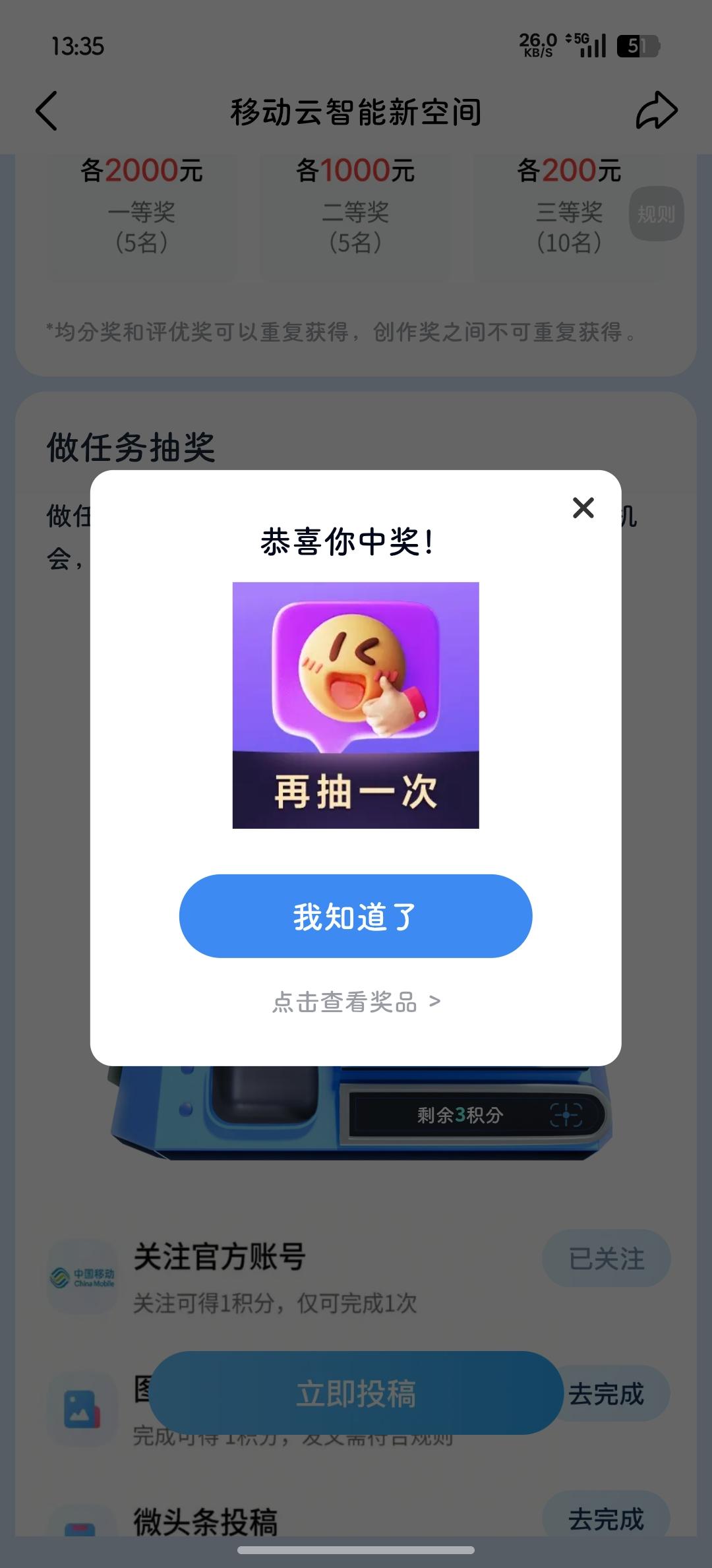 受不了受不了受不了啦～

全

部

都

是

这个

👇🏻👇🏻👇?