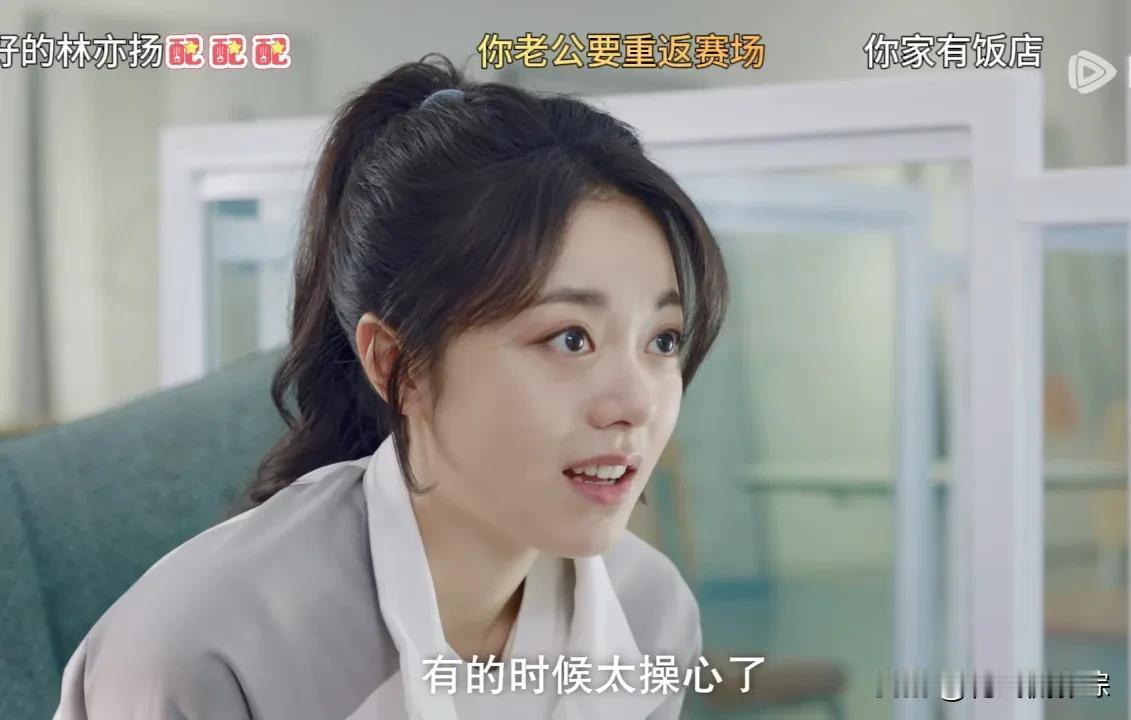 女主角有一个三观正还靠谱的闺蜜太重要了，看看赵今麦就知道了！

在《在暴雪时分》