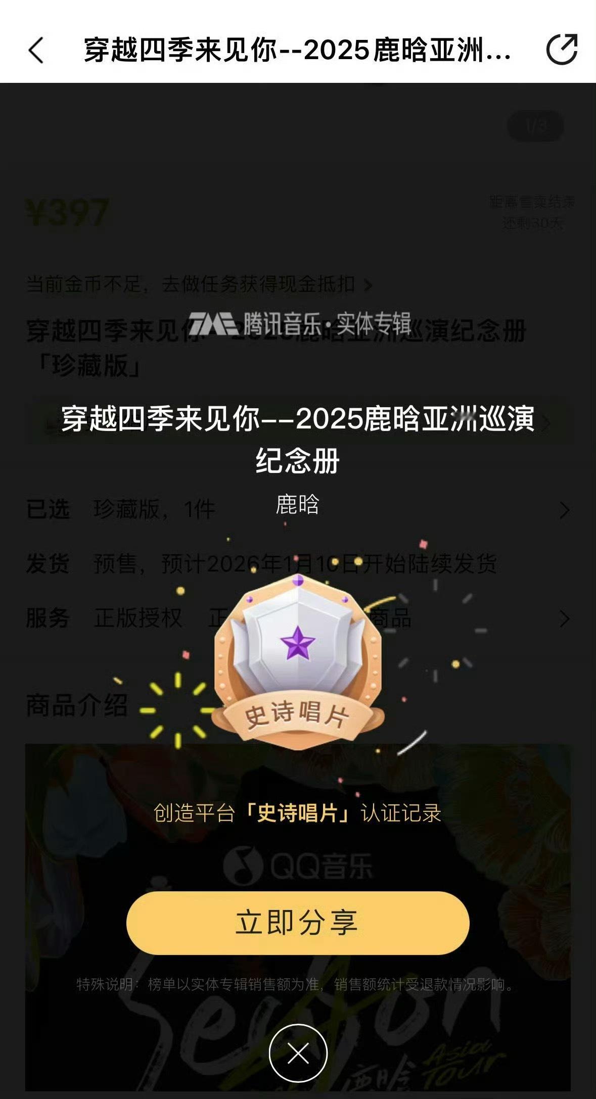 谁会不喜欢鹿晗和我们的四巡呢