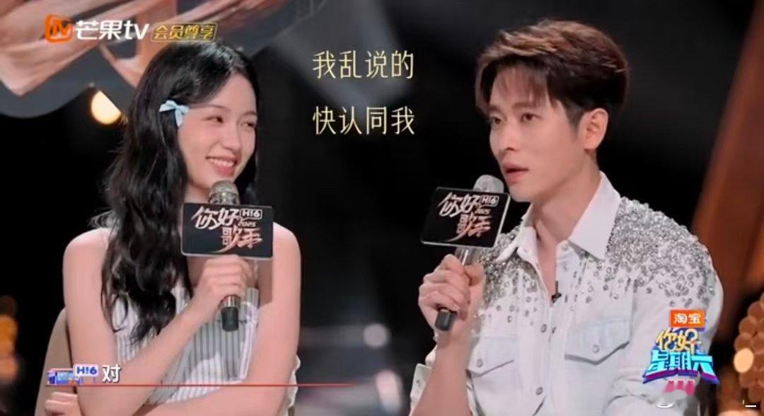 丞磊对周也全自动跟随你好星期六 丞磊全程眼里有周也的样子太好嗑！全自动跟随不说，