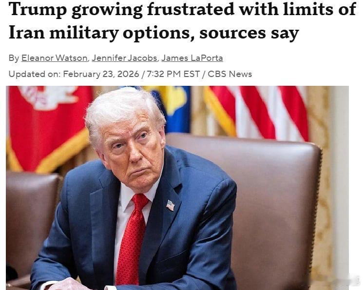 美国军方警告特朗普，即便对伊朗发动打击，华盛顿也未必能在谈判中迫使德黑兰让步。来